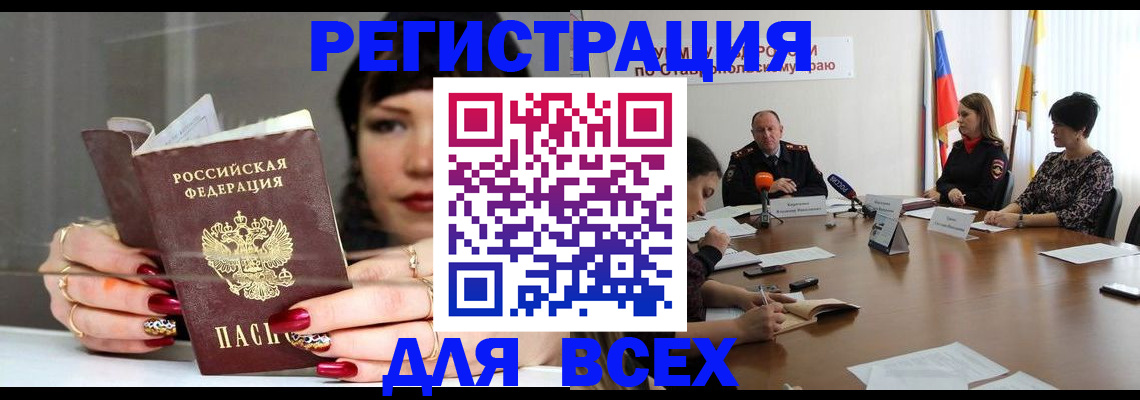 регистрация для дет. сада в Новокуйбышевске