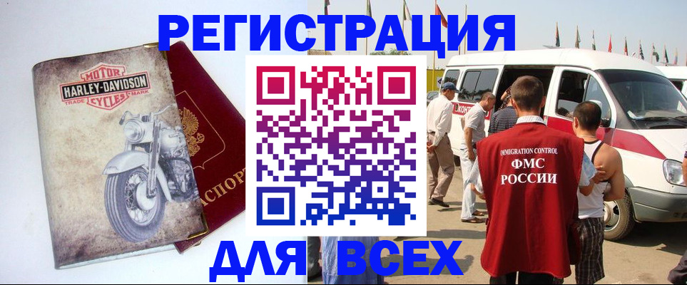 пропишу в квартире в Новокуйбышевске